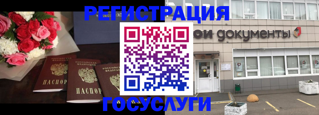 миграционный учет в Приволжске